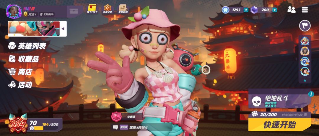 眼镜去掉后...... 1