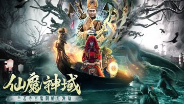 请神上身，祝我一臂之力！！！