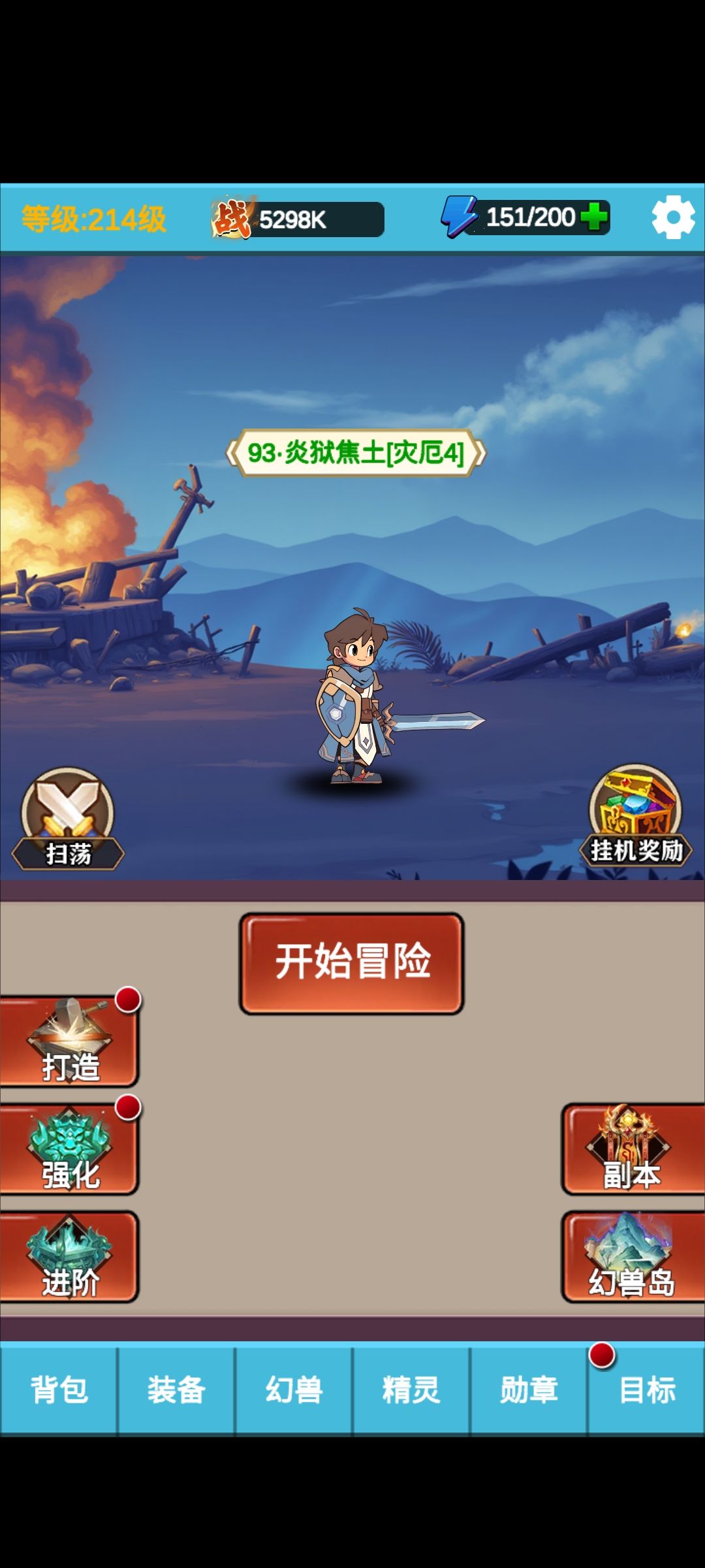 勋章决定流派，法术流 2
