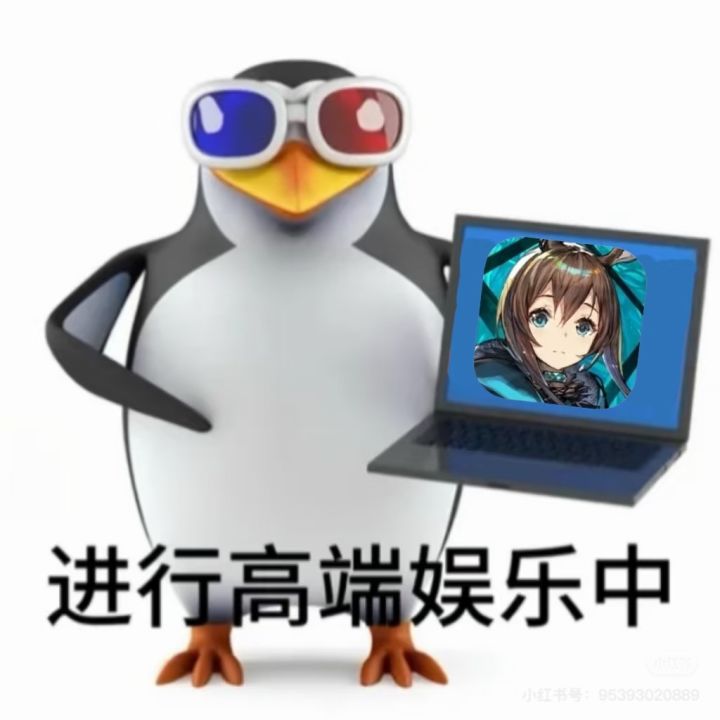 欧皇过来让我吸欧截图