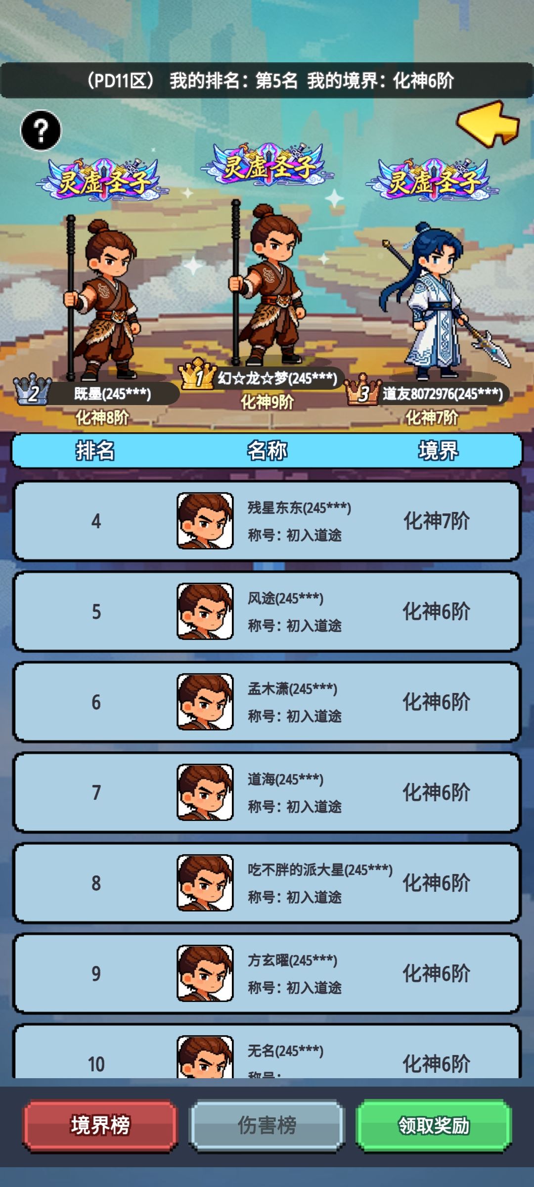 零氪快速上手攻略 1