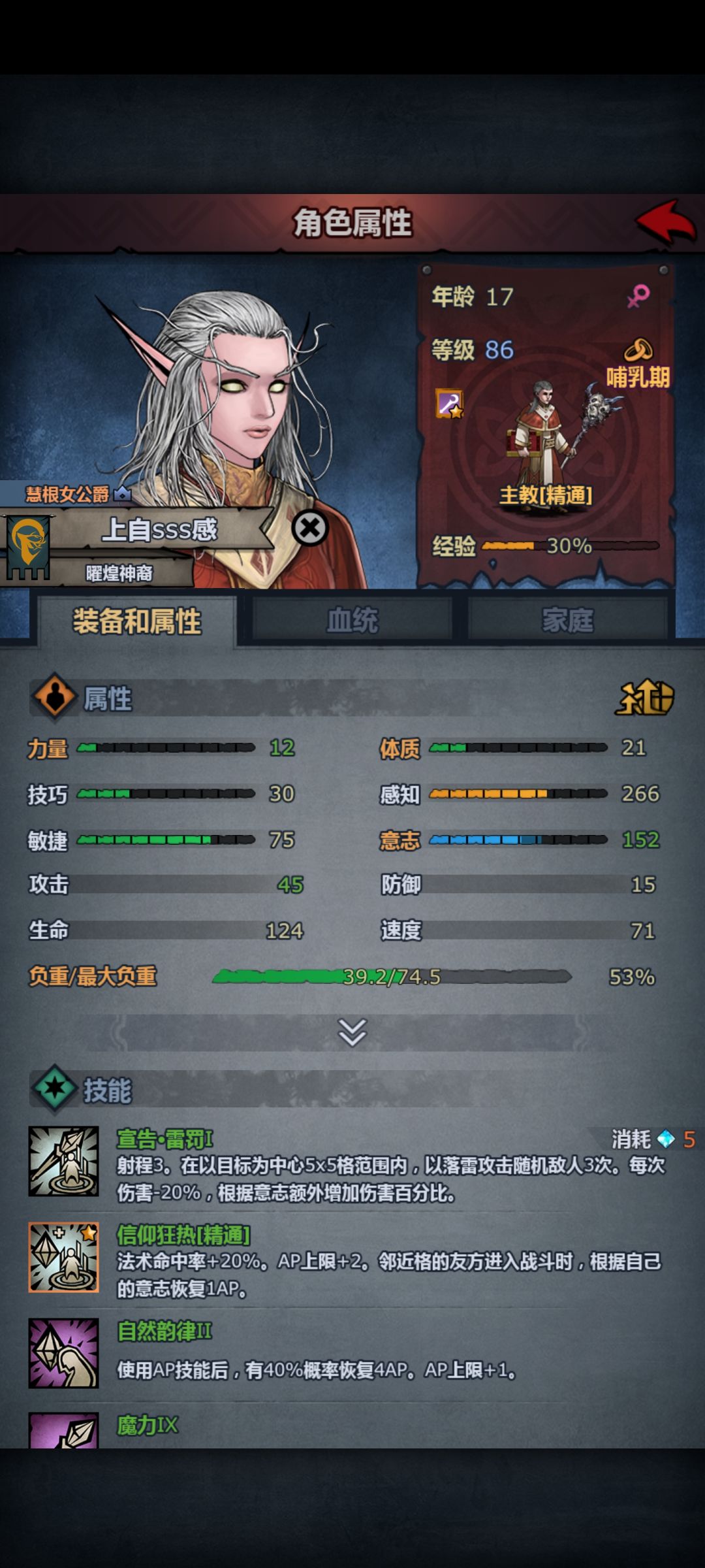 求助 4