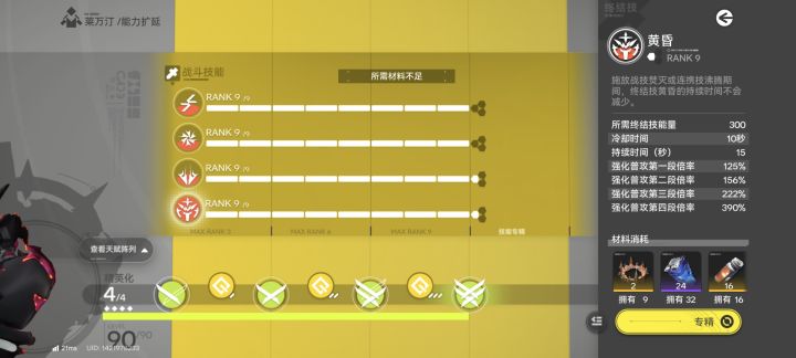 有没有懂的看一下，这个为啥点不了？截图
