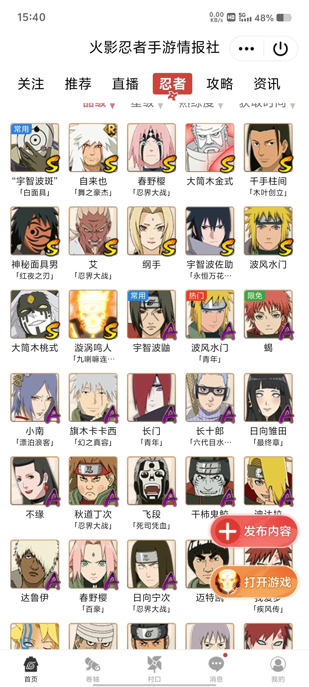 找共号长期最好 1