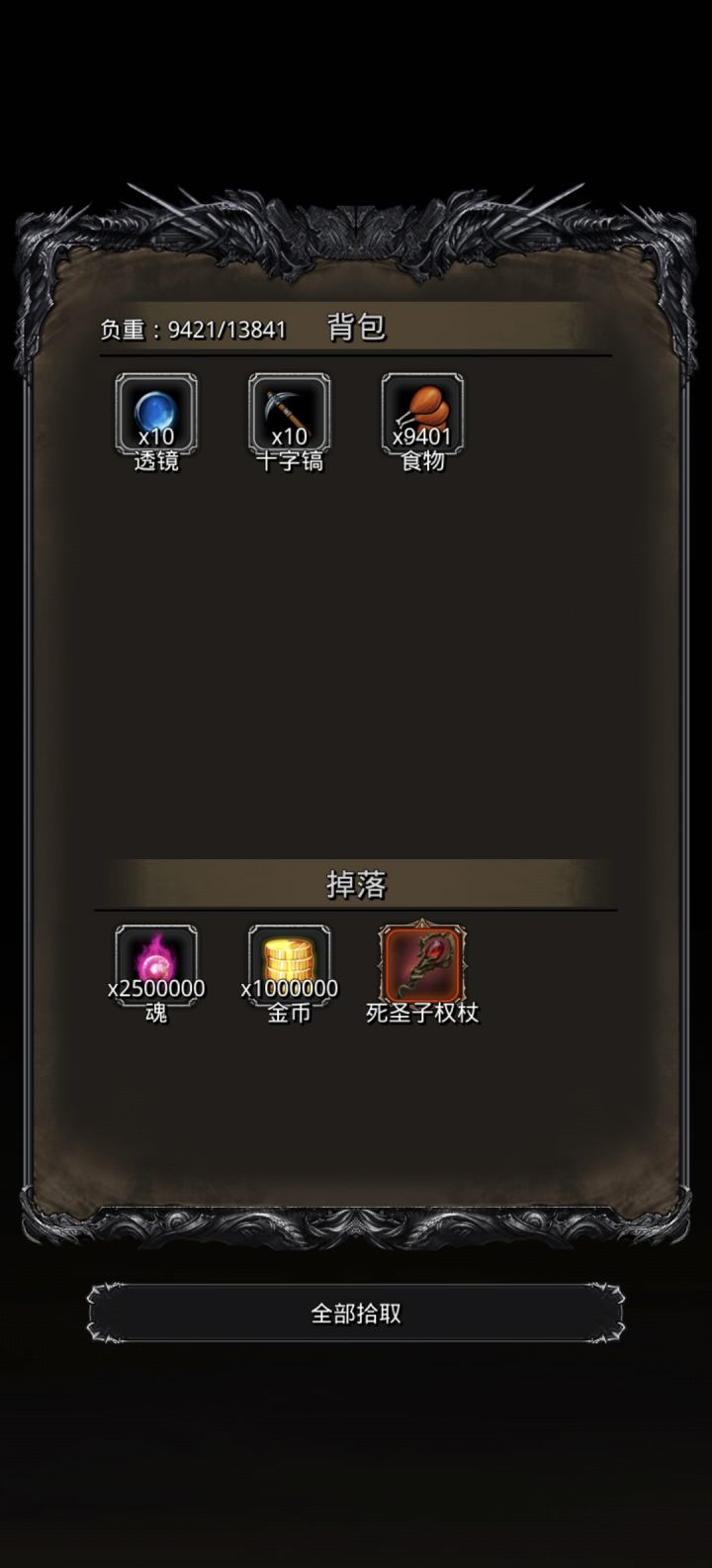 47私生子刷脸拿下!截图