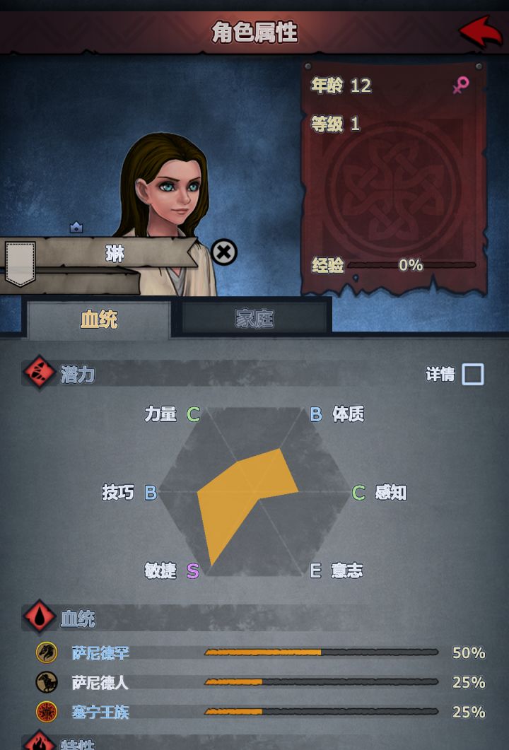 求助求助截图