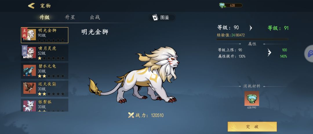 搬砖小技巧 2
