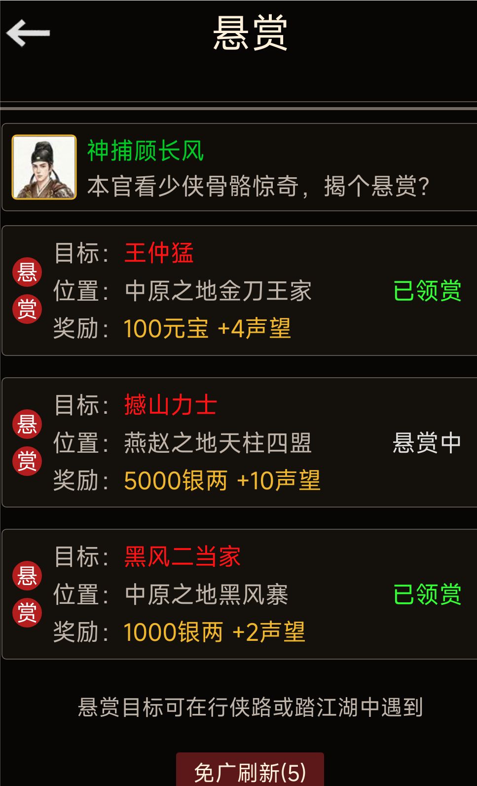 这个揭榜需要约束一下不要超过玩家等级一级 1