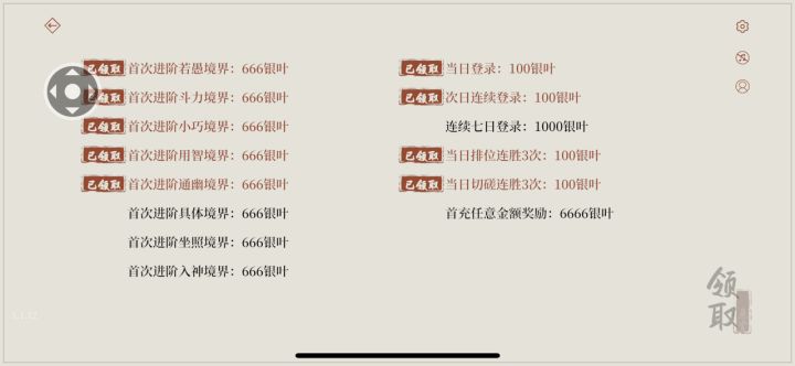 两天了
打不动了,倒是应对浇水熟练了点截图