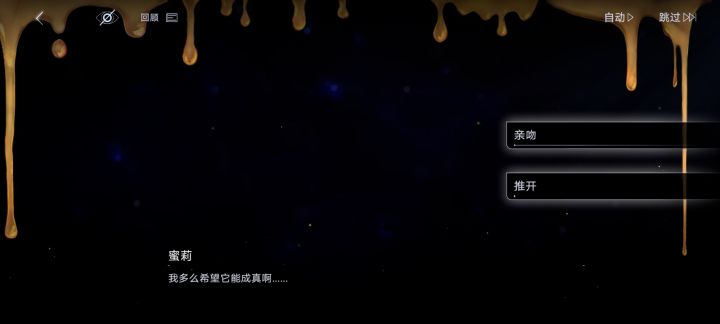 柳生?截图