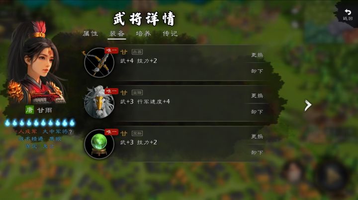 分享一些本人用的自建武将截图