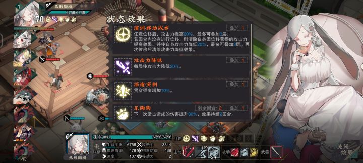 莫名其妙的debuff截图