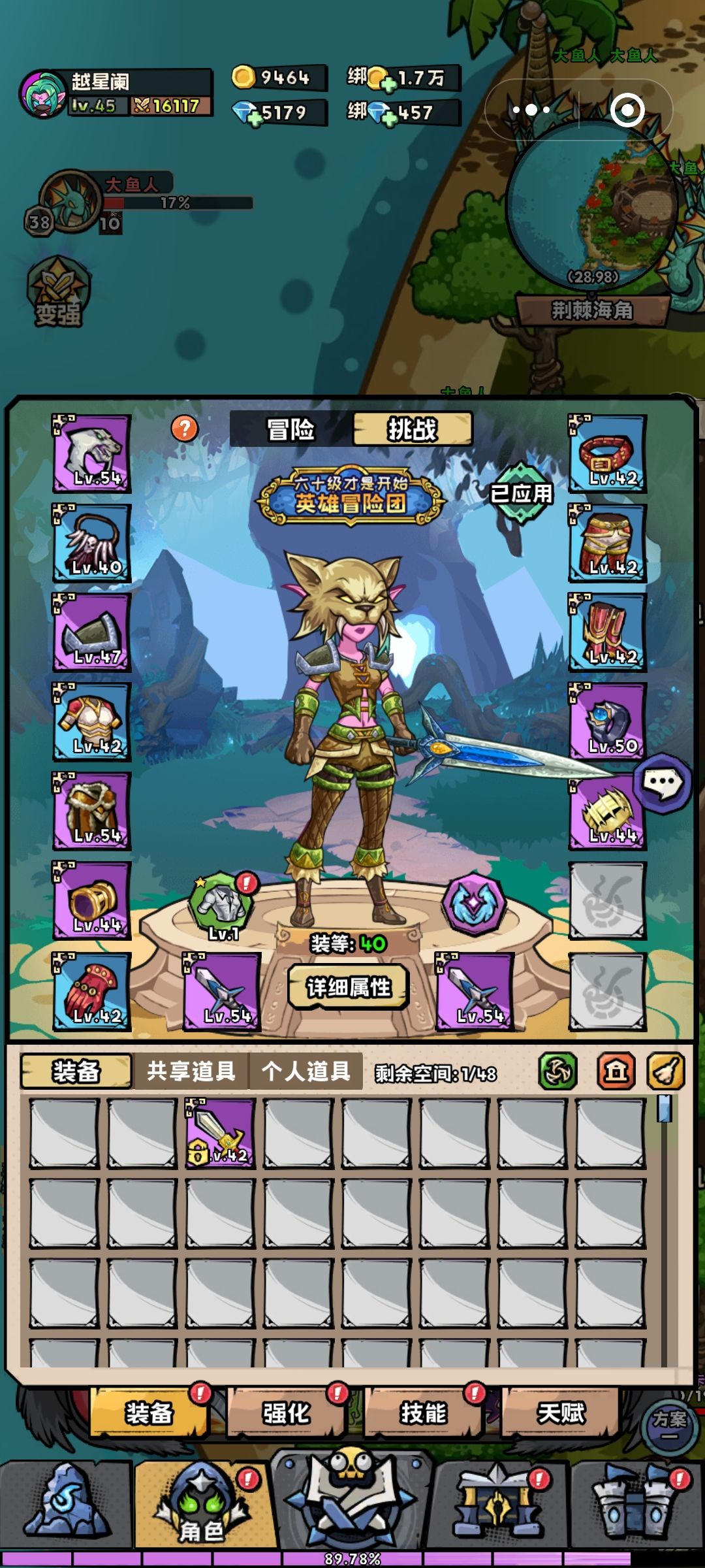 显示Bug 1