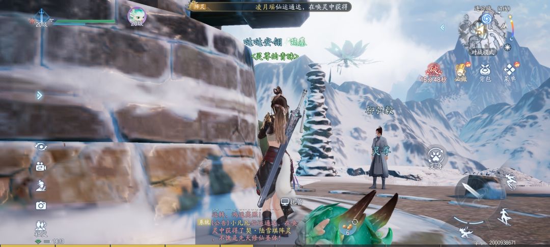 画质做的是真着急,几千万人做活动,没保底 2