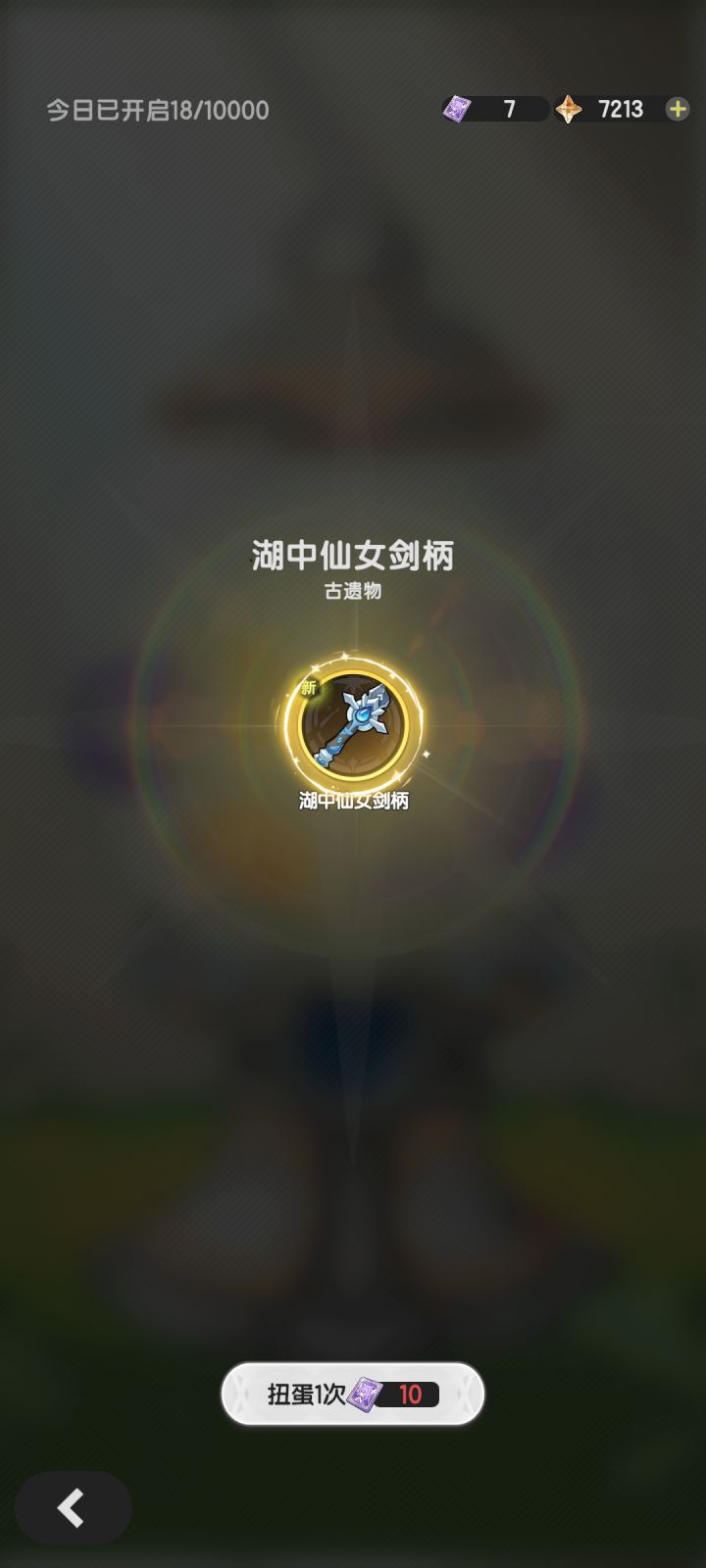 紫女神牌单抽出奇迹了截图