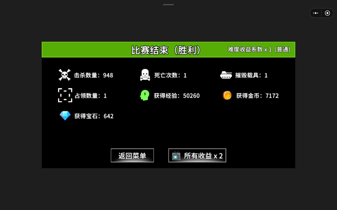 超级捞鼠游戏 1
