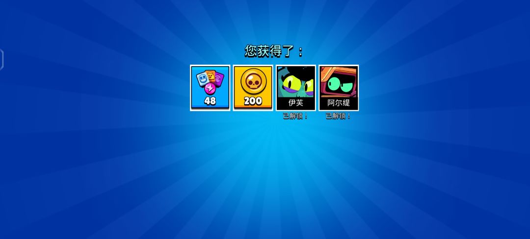 荒野的逆如天概率 4