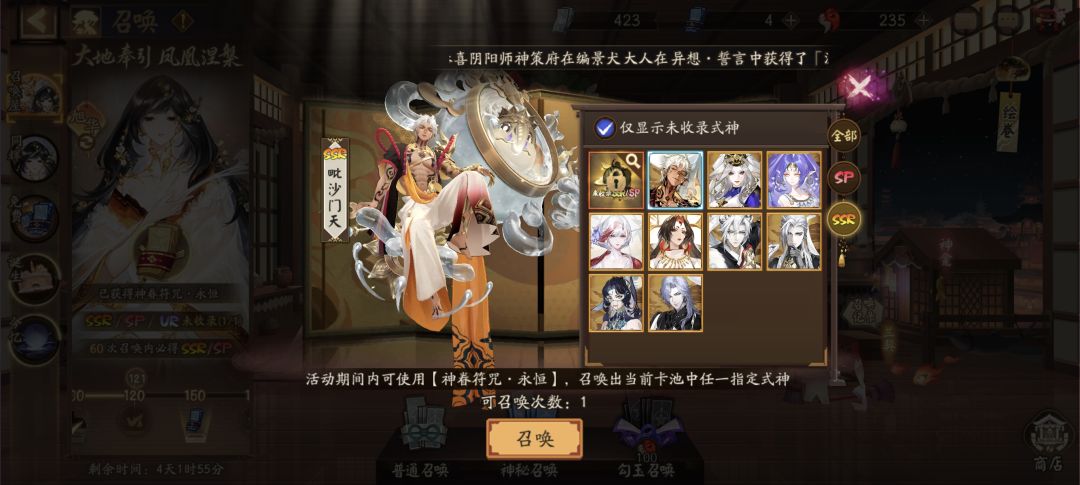 1500天的小号, 3