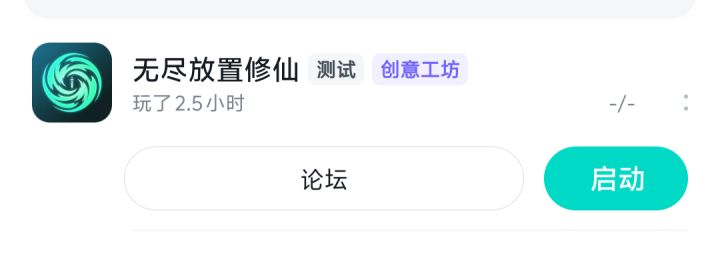用图时长表示喜欢这个游戏截图