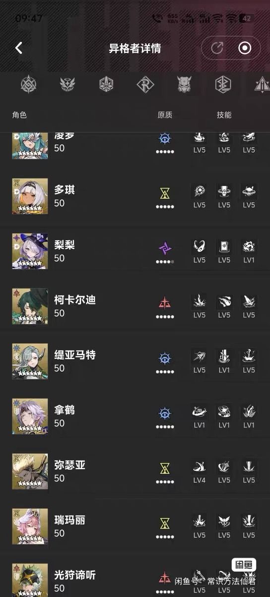 大佬们想入坑 3