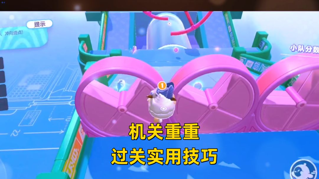 机关重重过关实用技巧截图