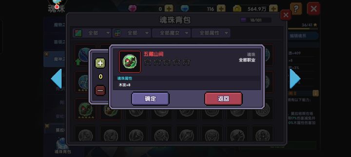 新木忍截图