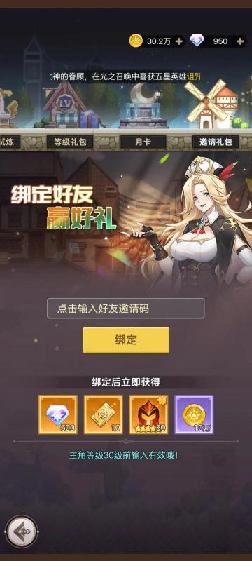 最新版本兑换码合集