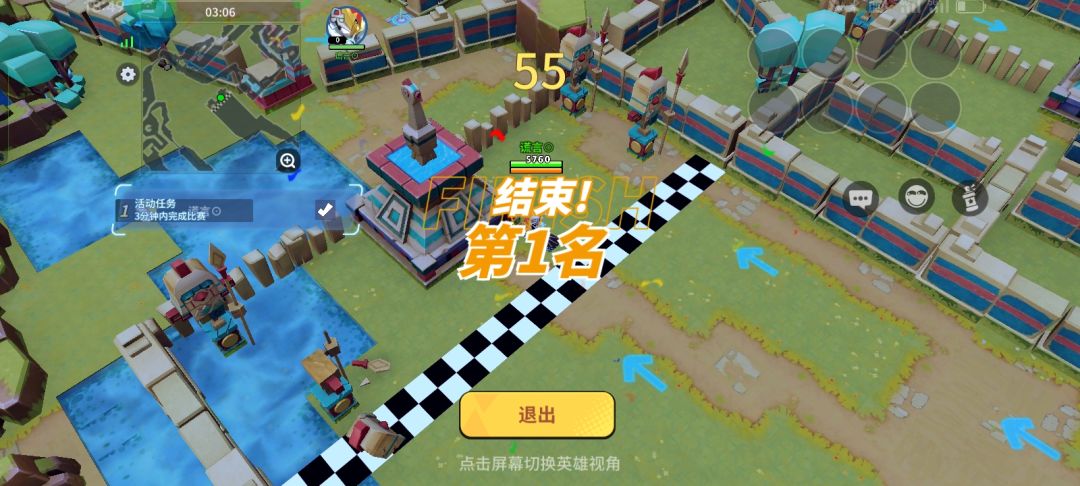 3分钟不是指左上角的3分钟 3