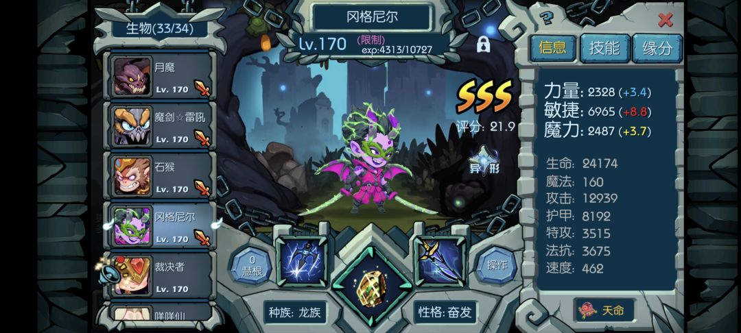 这游戏是挺能上头的,异形雷镇楼 1
