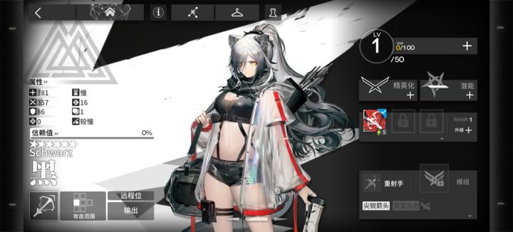 小登这辈子第一个高资来了截图