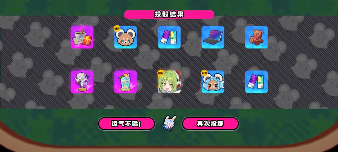你来真的啊宝？ 3