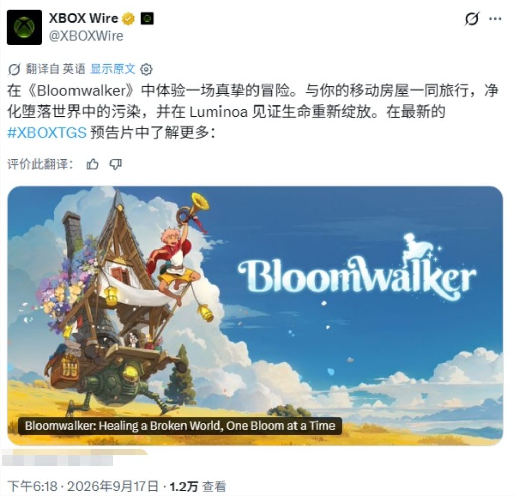 治愈新游《Bloomwalker》已公布支持中文! 2