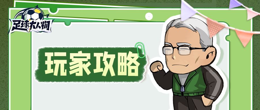 玩家攻略 | S2赛季新搭配推荐截图