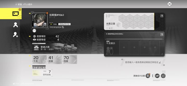 今日限定.jpg截图