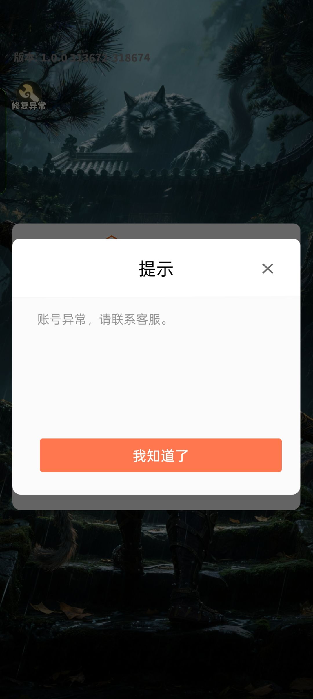 啥情况啊 1