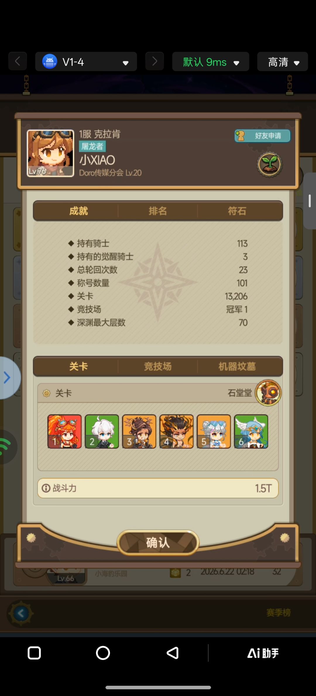 大佬们这是差在了哪里 2