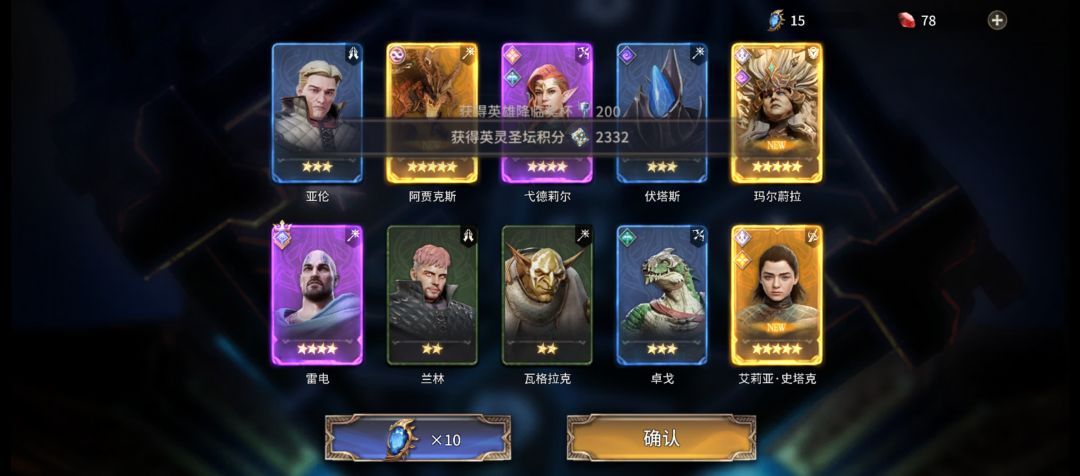 第一次三金纪念！！！截图