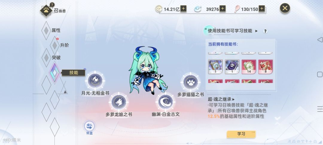 哦对了,摩根1400层有人问我打的什么书 1