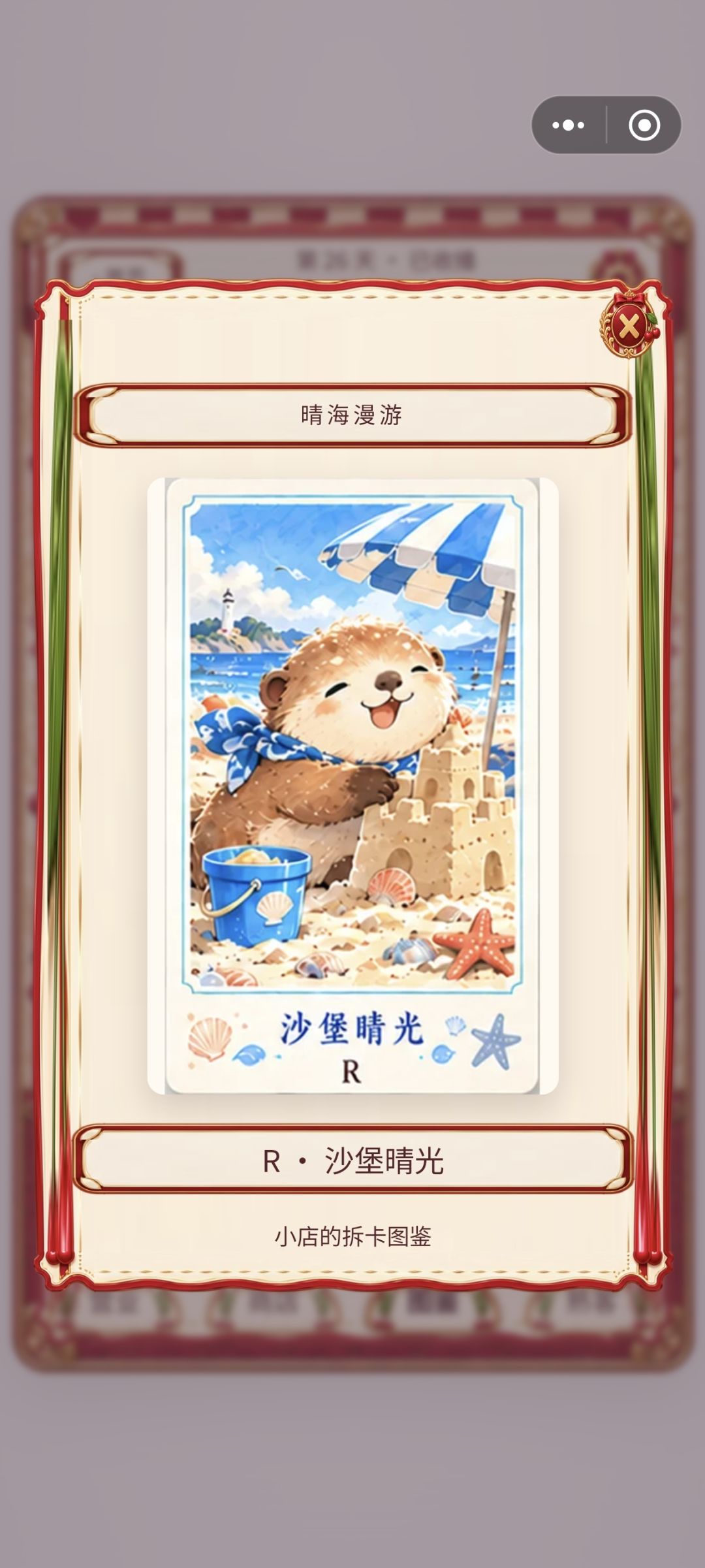 记录一下进度(四) 3