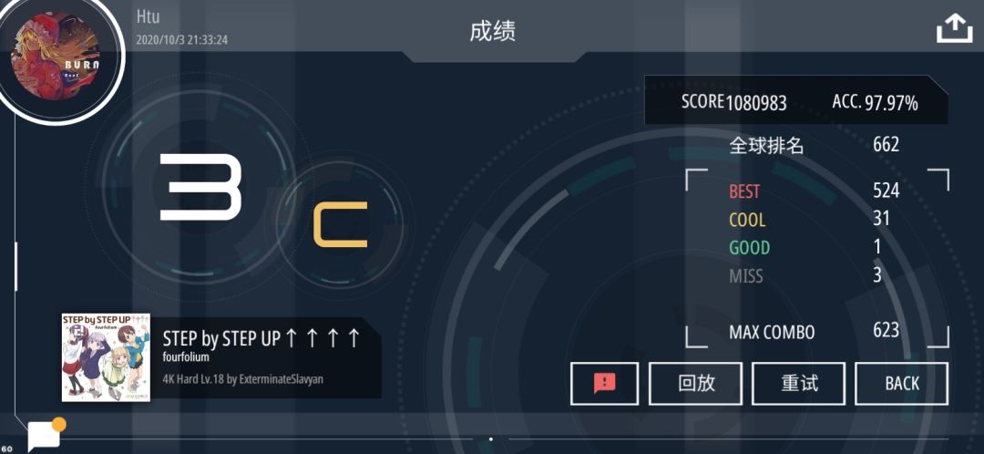 动态图片 4
