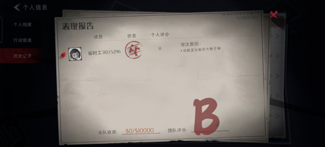 这个游戏能观战吗 1