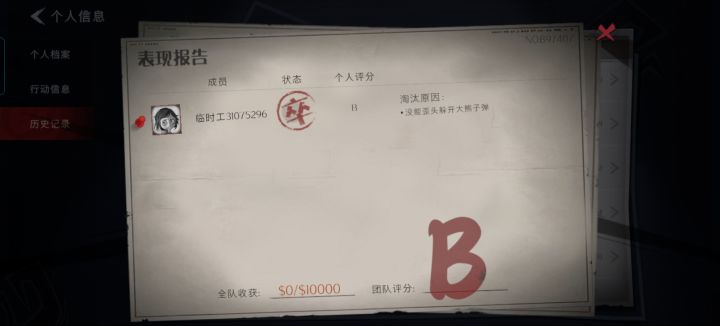 这个游戏能观战吗截图