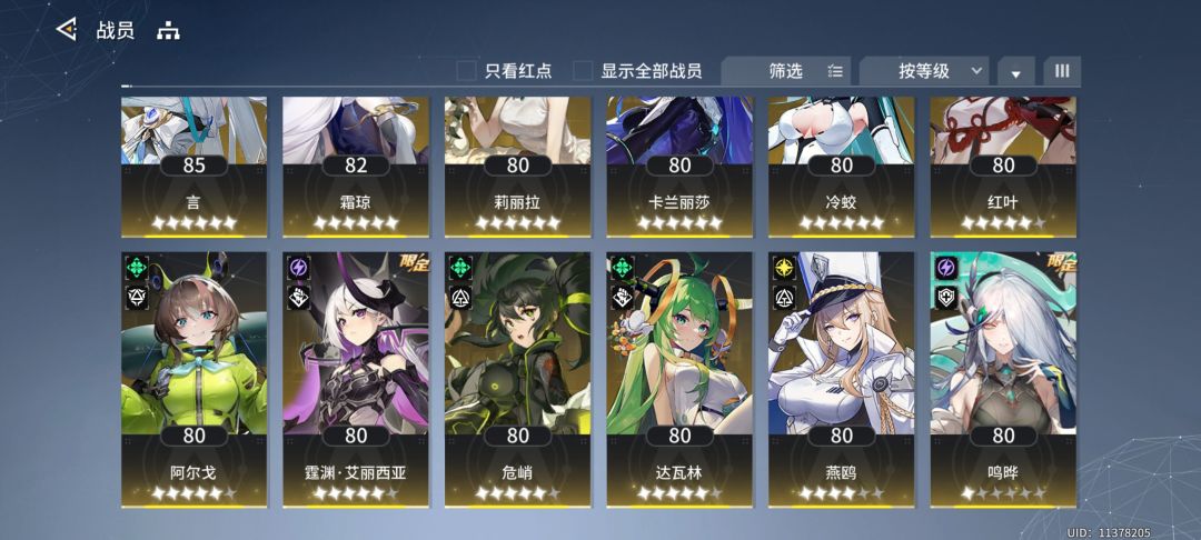 动态图片 3