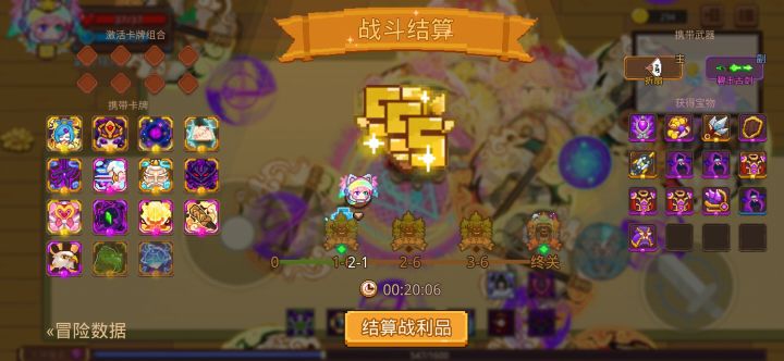 打卡!我的猎魔之路!截图