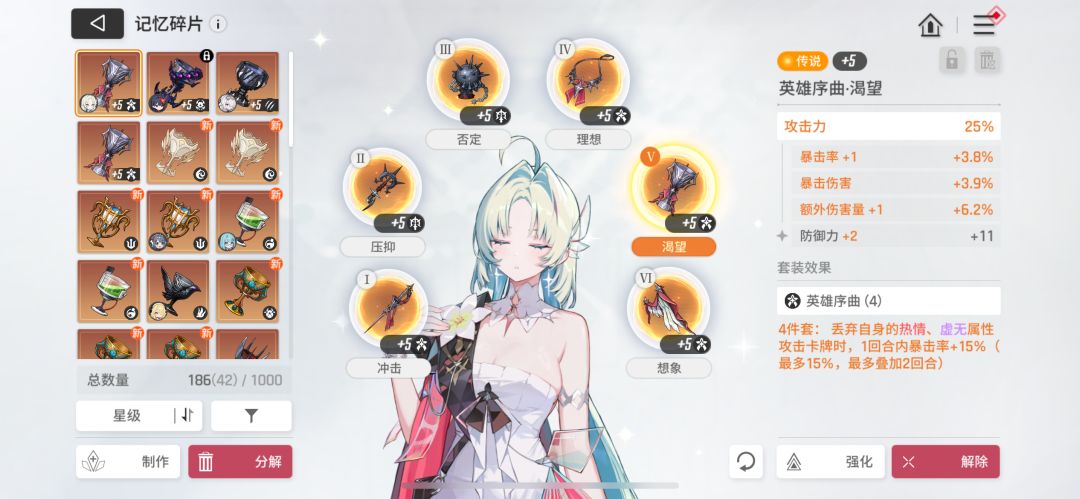 面板小毕业 刷存档了就 6