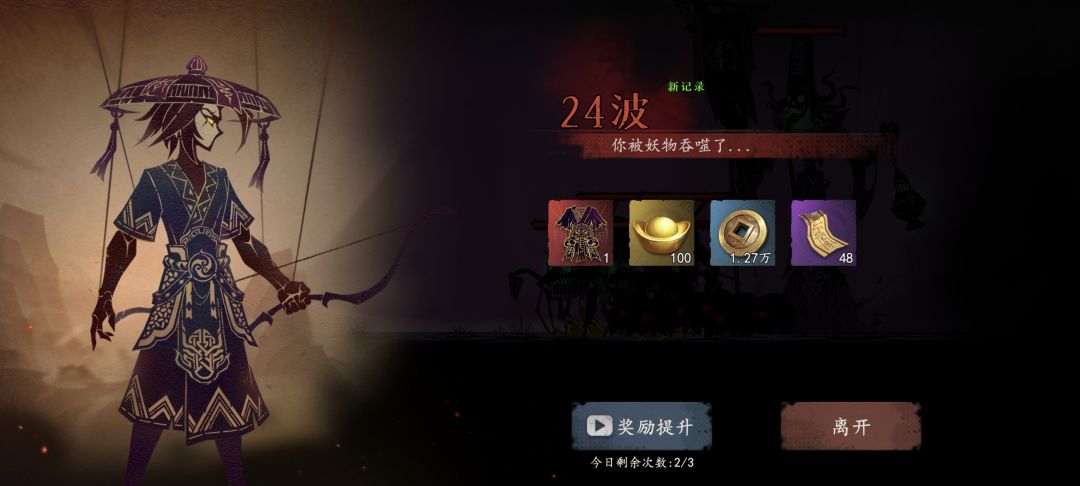 选一个欧的号太重要了 3