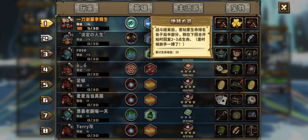 地精火箭yyds一局回48血吃鸡 2