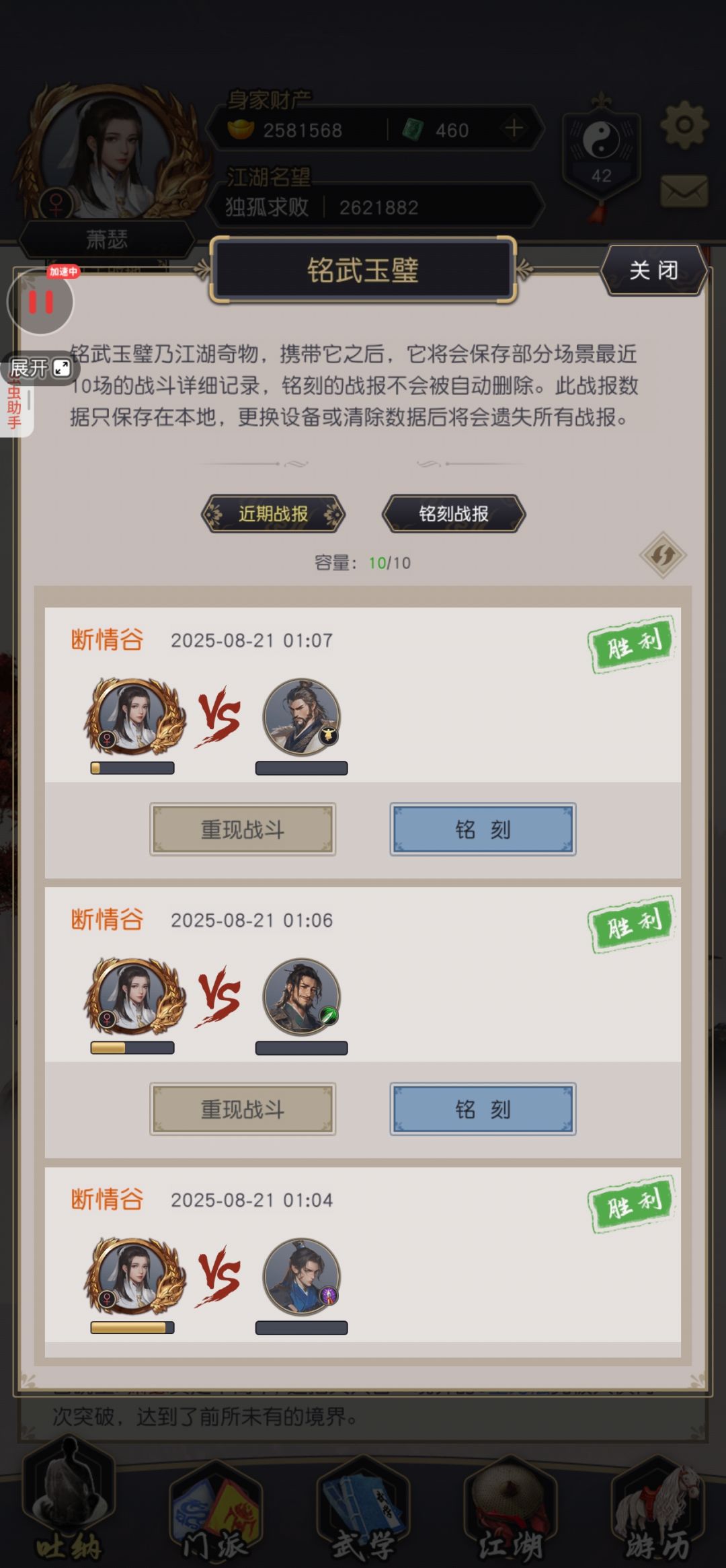 算是过了断情二阶段吧🥲 2