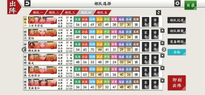 美貌刀刀在线挨打截图