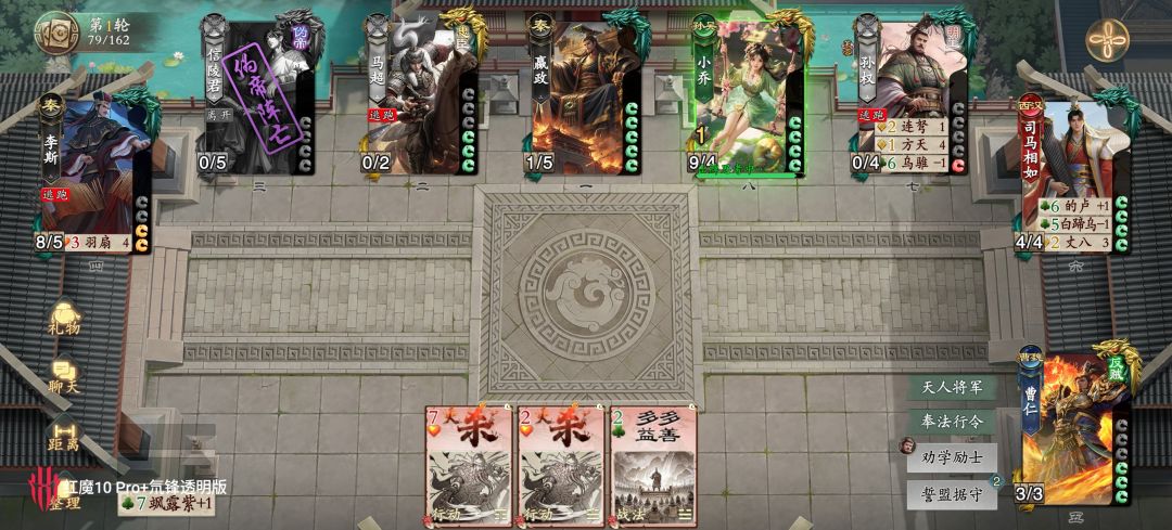 逃跑能不能管一管 1